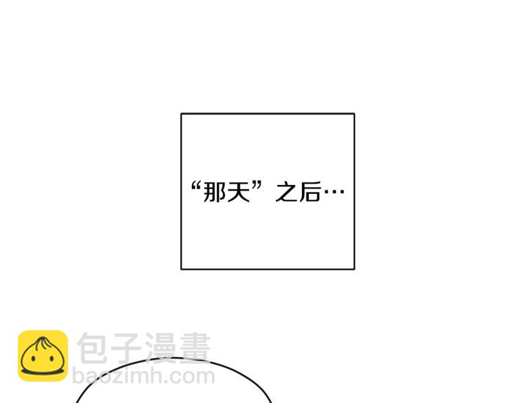 心動綜藝，Action！ - 第38話  你的溫柔(1/3) - 3