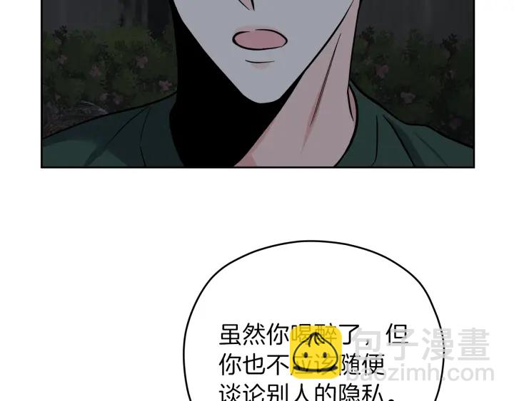 第40话 专业接盘侠39