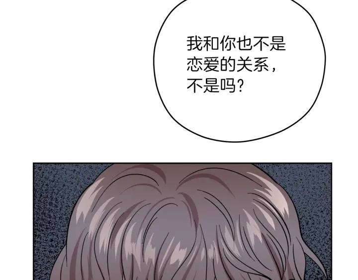 心動綜藝，Action！ - 第52話 討厭他的理由(1/4) - 1