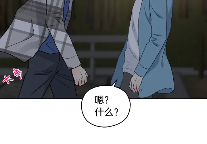 心動綜藝，Action！ - 第54話 直視(1/3) - 1