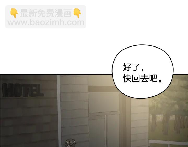 心動綜藝，Action！ - 第54話 直視(1/3) - 4