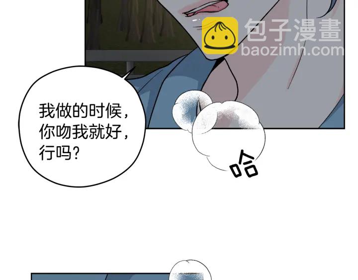 心動綜藝，Action！ - 第54話 直視(1/3) - 5