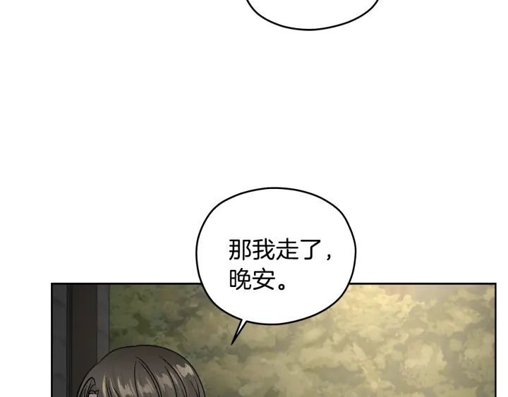 心動綜藝，Action！ - 第54話 直視(1/3) - 8