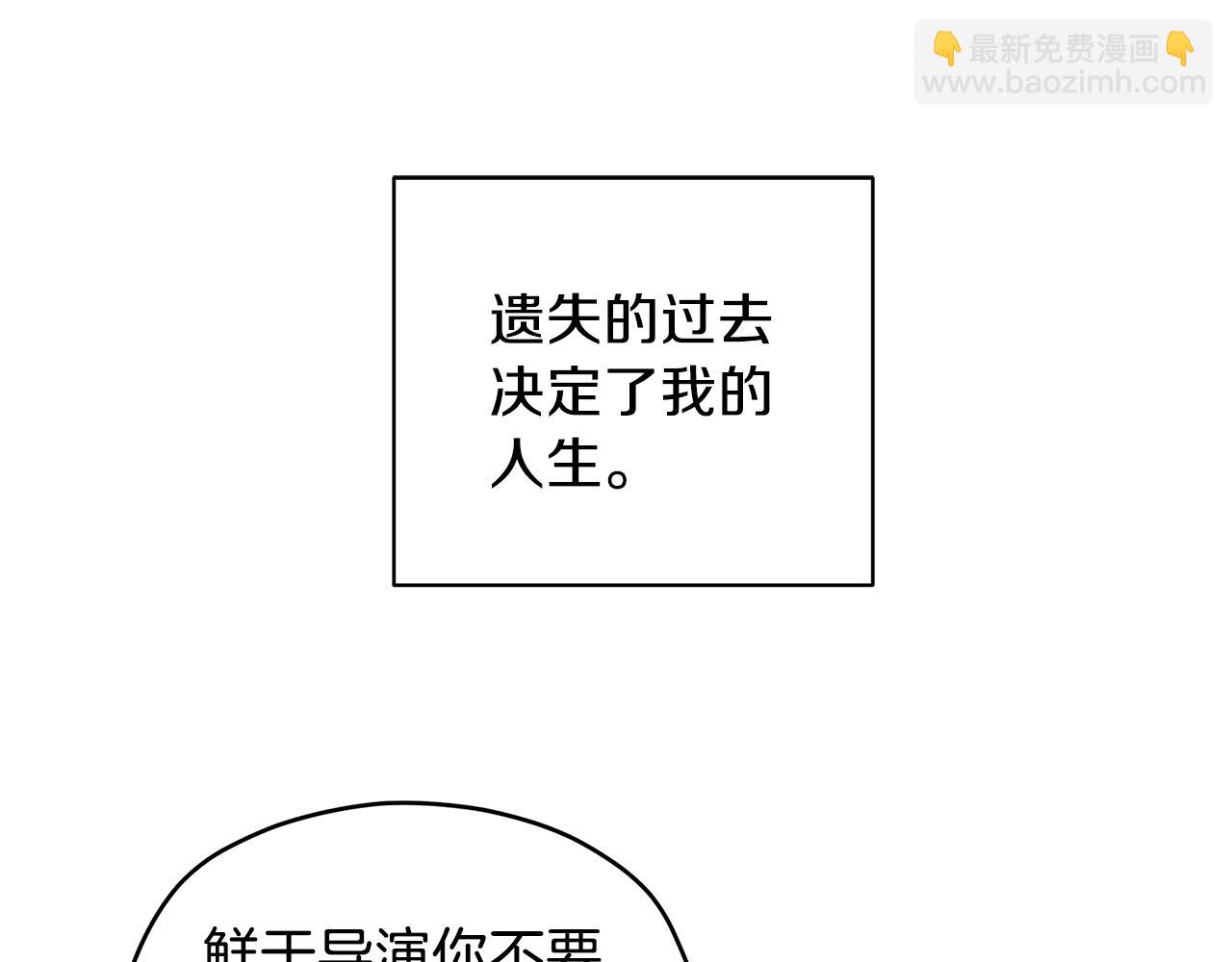 心動綜藝，Action！ - 第58話 命中註定(1/3) - 4