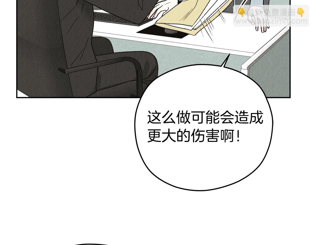 心動綜藝，Action！ - 第58話 命中註定(1/3) - 6