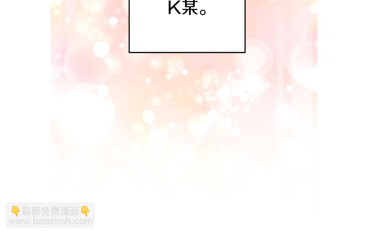 心動綜藝，Action！ - 第58話 命中註定(1/3) - 2