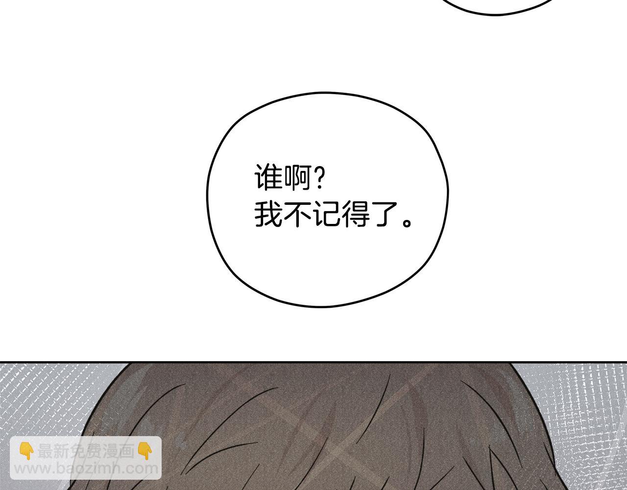 心動綜藝，Action！ - 第58話 命中註定(1/3) - 5
