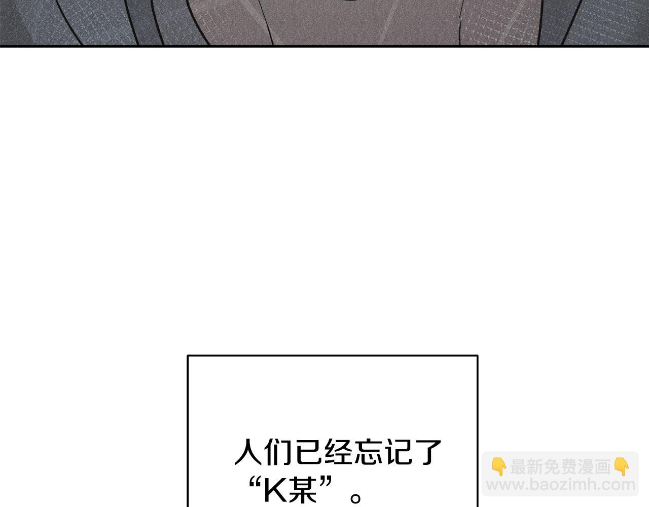 心動綜藝，Action！ - 第58話 命中註定(1/3) - 7