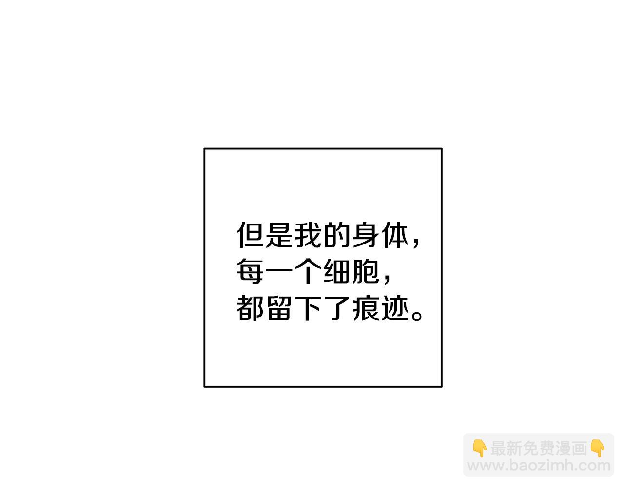 心動綜藝，Action！ - 第58話 命中註定(1/3) - 1