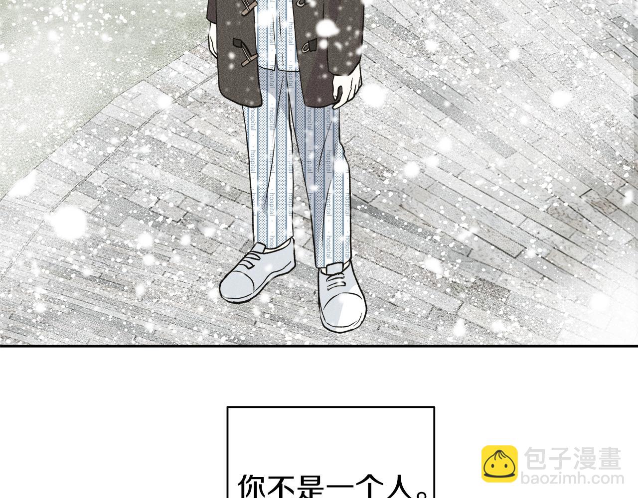 心動綜藝，Action！ - 第58話 命中註定(1/3) - 3