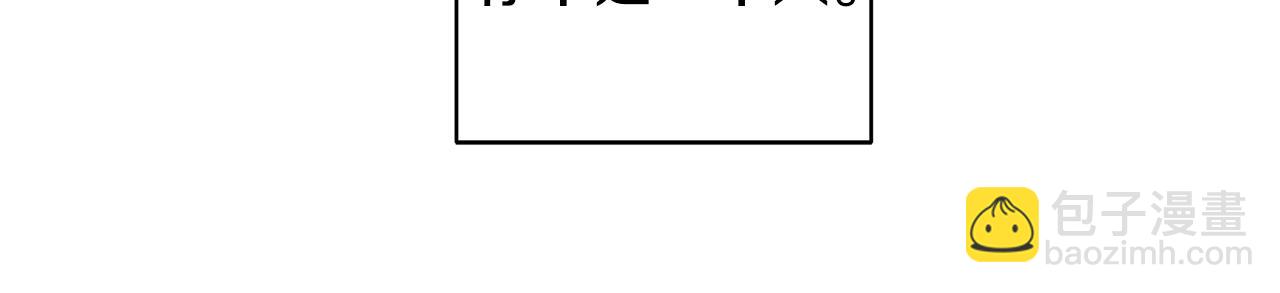 心動綜藝，Action！ - 第58話 命中註定(1/3) - 4