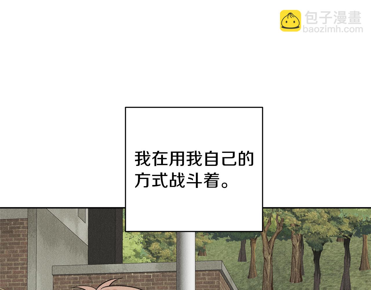 心動綜藝，Action！ - 第58話 命中註定(1/3) - 7
