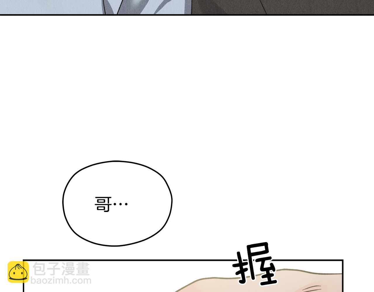 心動綜藝，Action！ - 第58話 命中註定(1/3) - 1