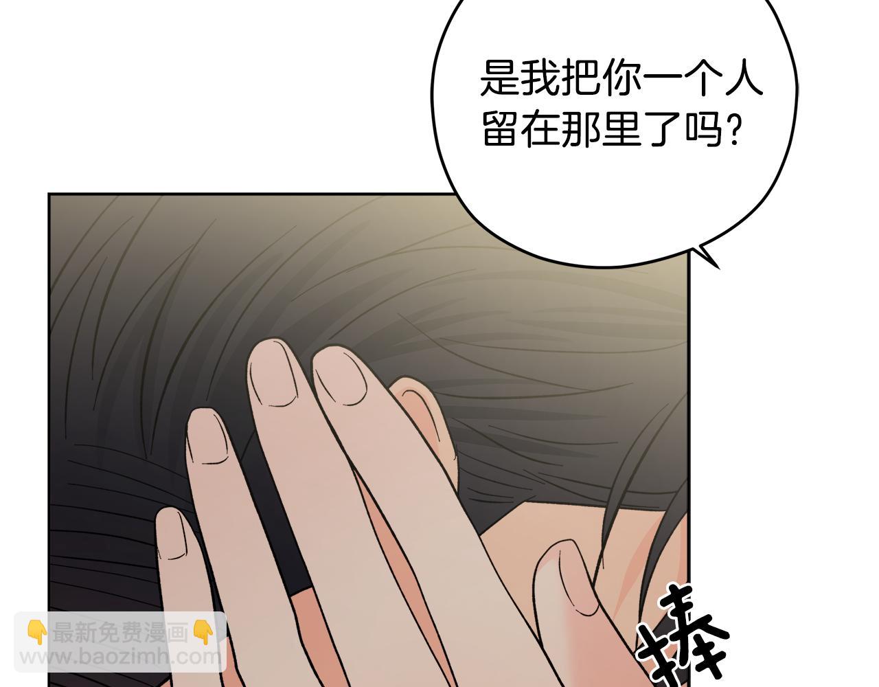 心動綜藝，Action！ - 第58話 命中註定(1/3) - 7