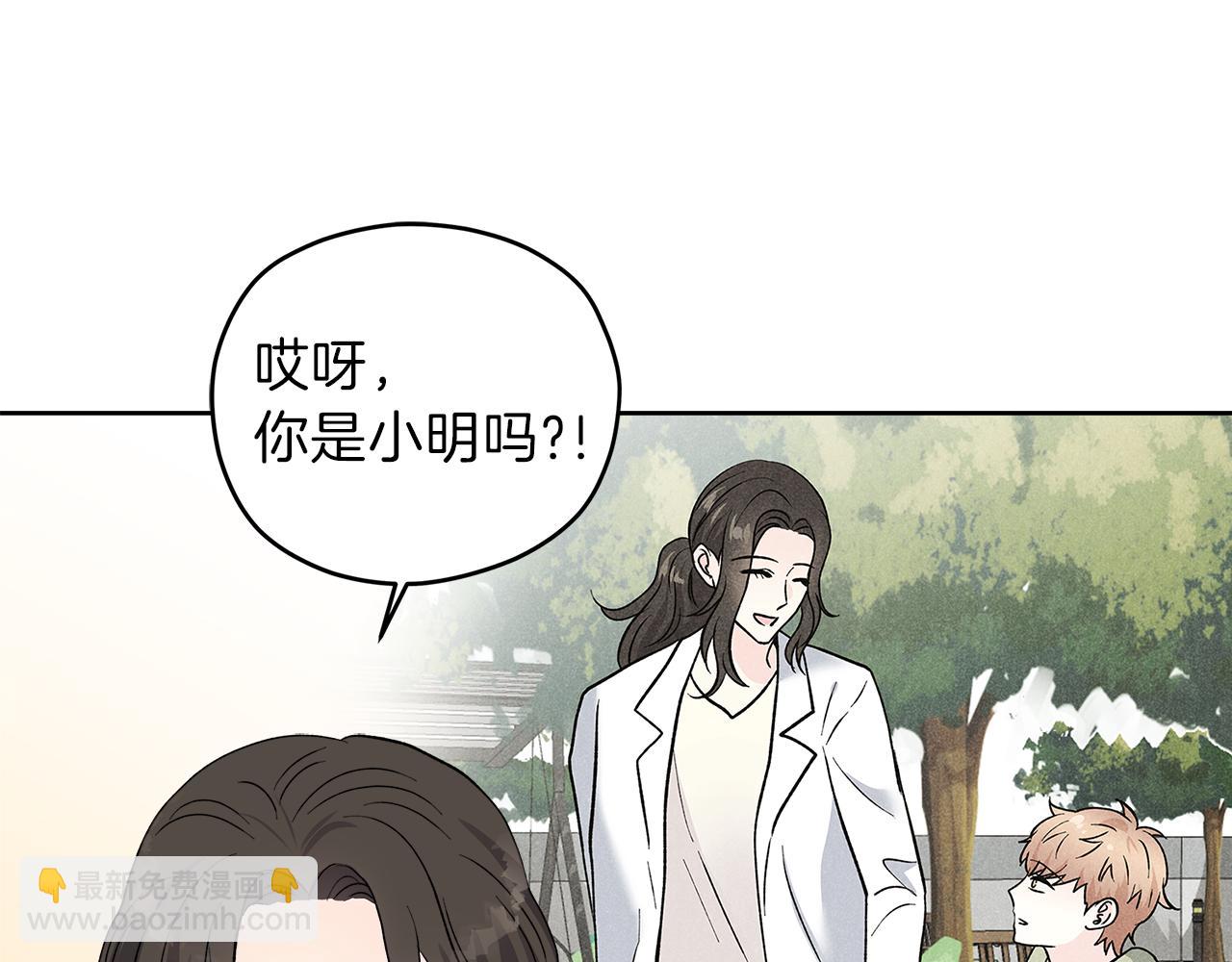心動綜藝，Action！ - 完結話 不同的含義(1/3) - 3