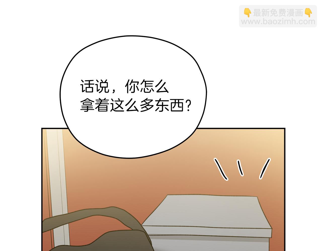 心動綜藝，Action！ - 完結話 不同的含義(1/3) - 7