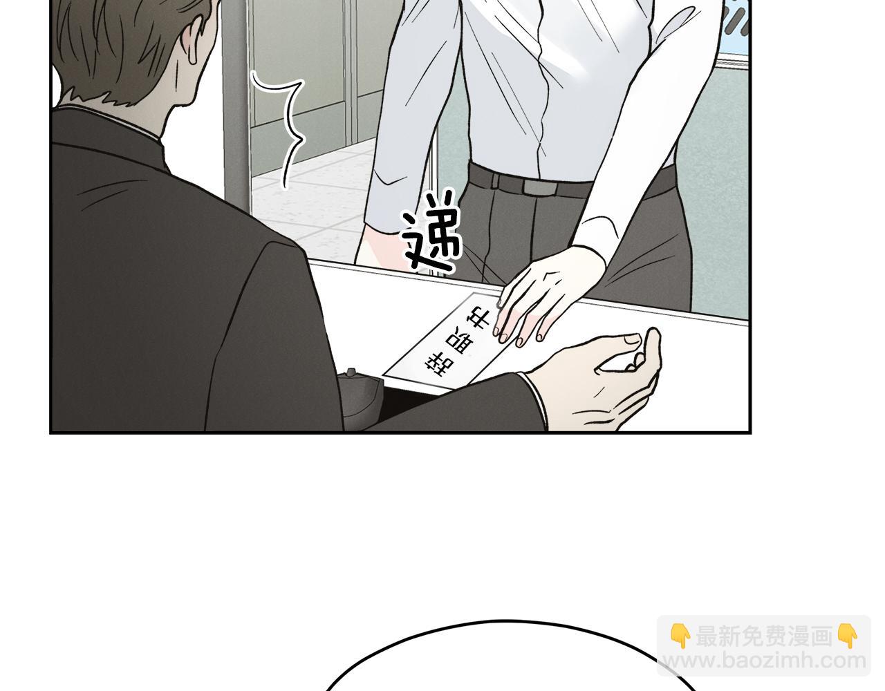 心動綜藝，Action！ - 完結話 不同的含義(1/3) - 4