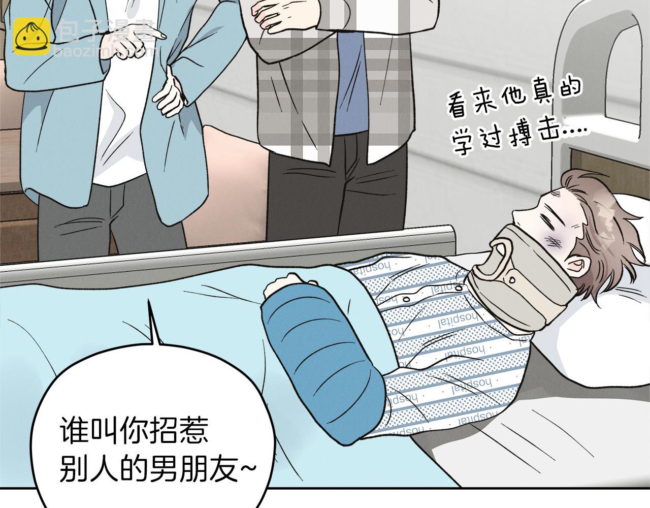 心動綜藝，Action！ - 完結話 不同的含義(1/3) - 8