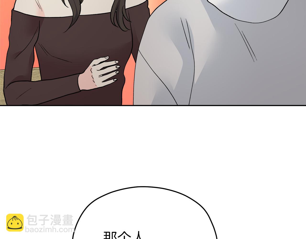 心動綜藝，Action！ - 完結話 不同的含義(1/3) - 1