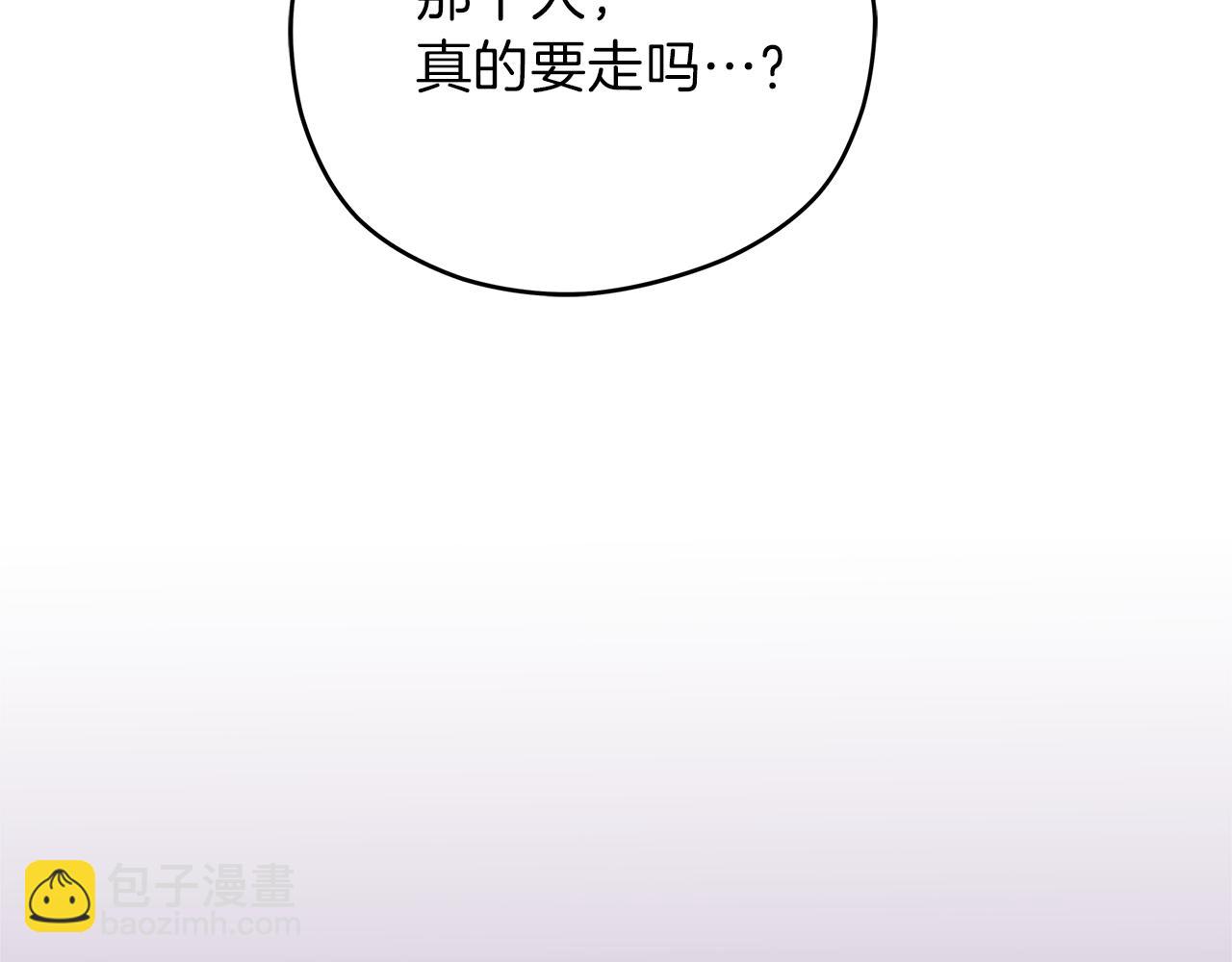 心動綜藝，Action！ - 完結話 不同的含義(1/3) - 2