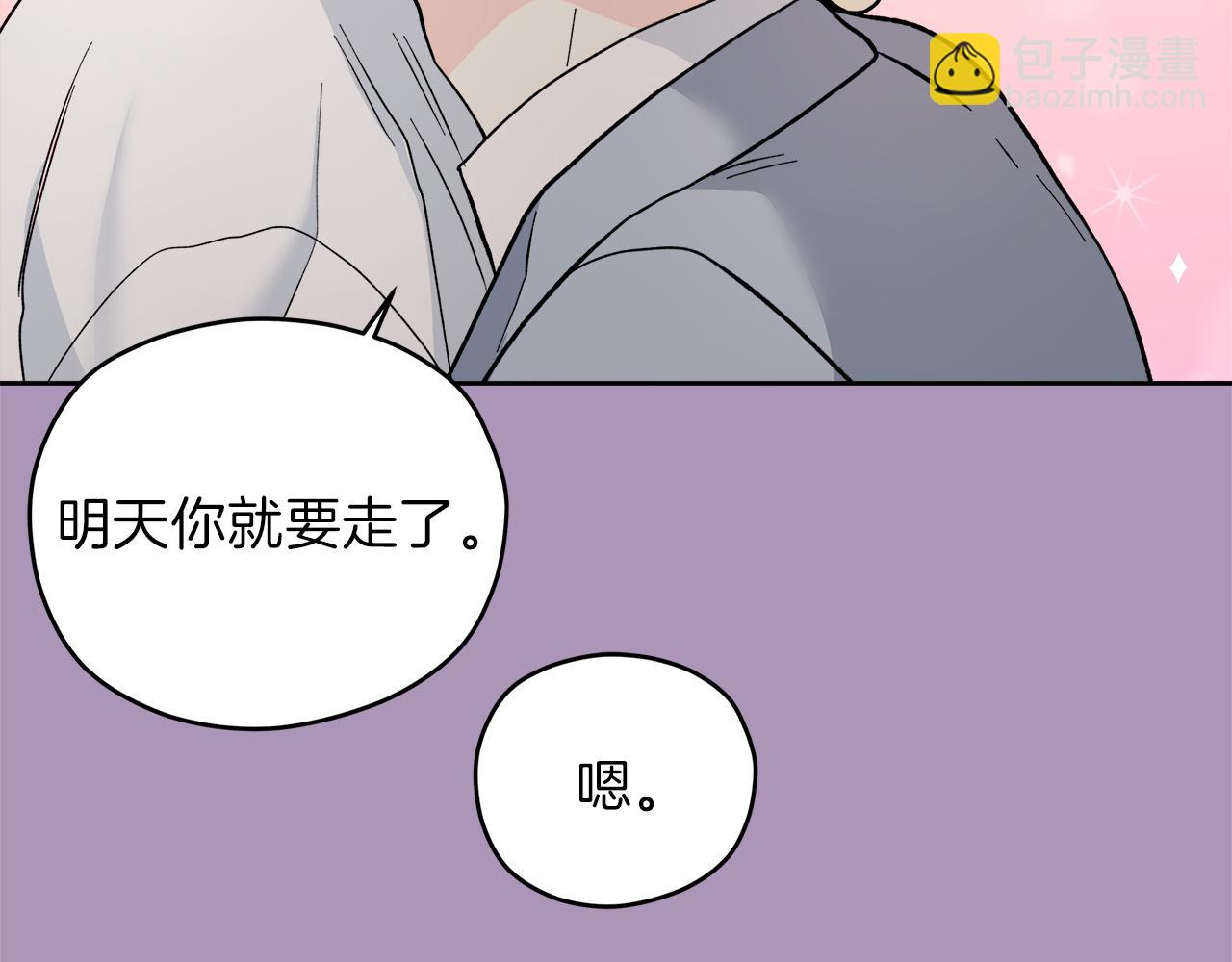 心動綜藝，Action！ - 完結話 不同的含義(1/3) - 7