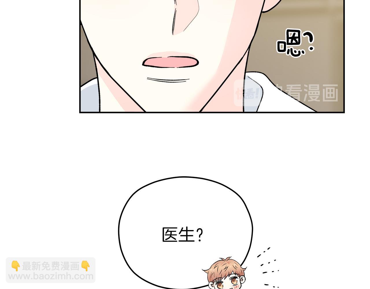 心動綜藝，Action！ - 完結話 不同的含義(1/3) - 8