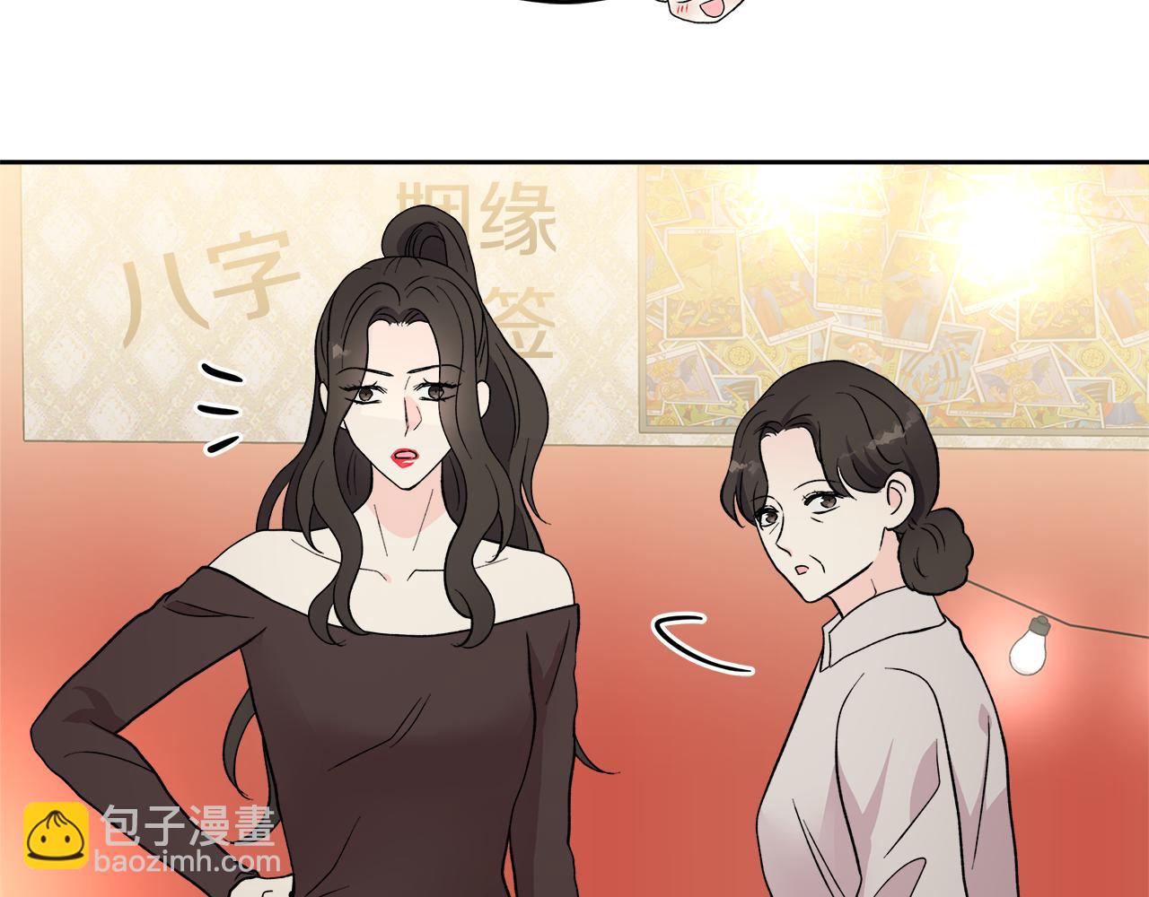 心動綜藝，Action！ - 完結話 不同的含義(1/3) - 1