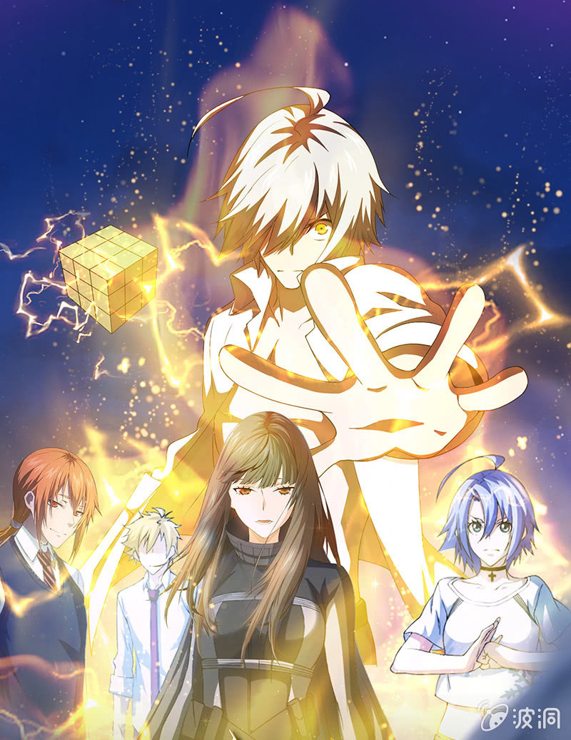 喜欢和告白(1/2)-第116话