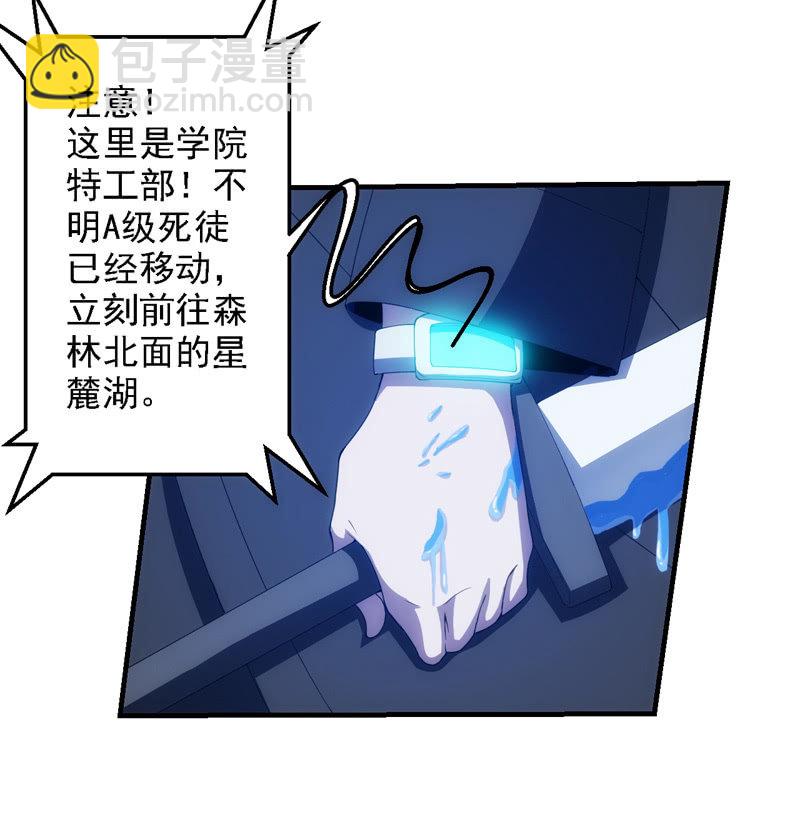 喜欢和告白(1/2)-第116话