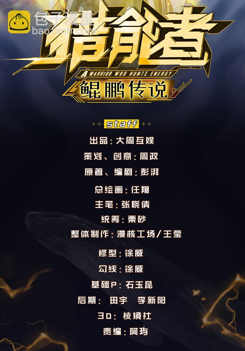 喜欢和告白(1/2)-第116话