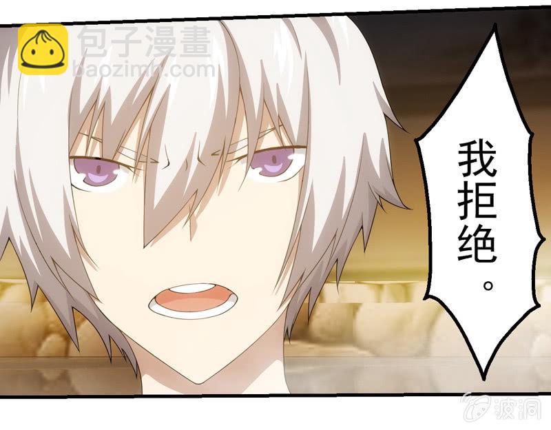 喜欢和告白(1/2)-第116话