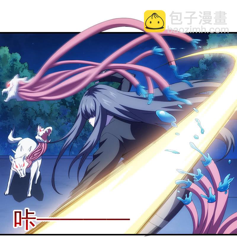 喜欢和告白(1/2)-第116话