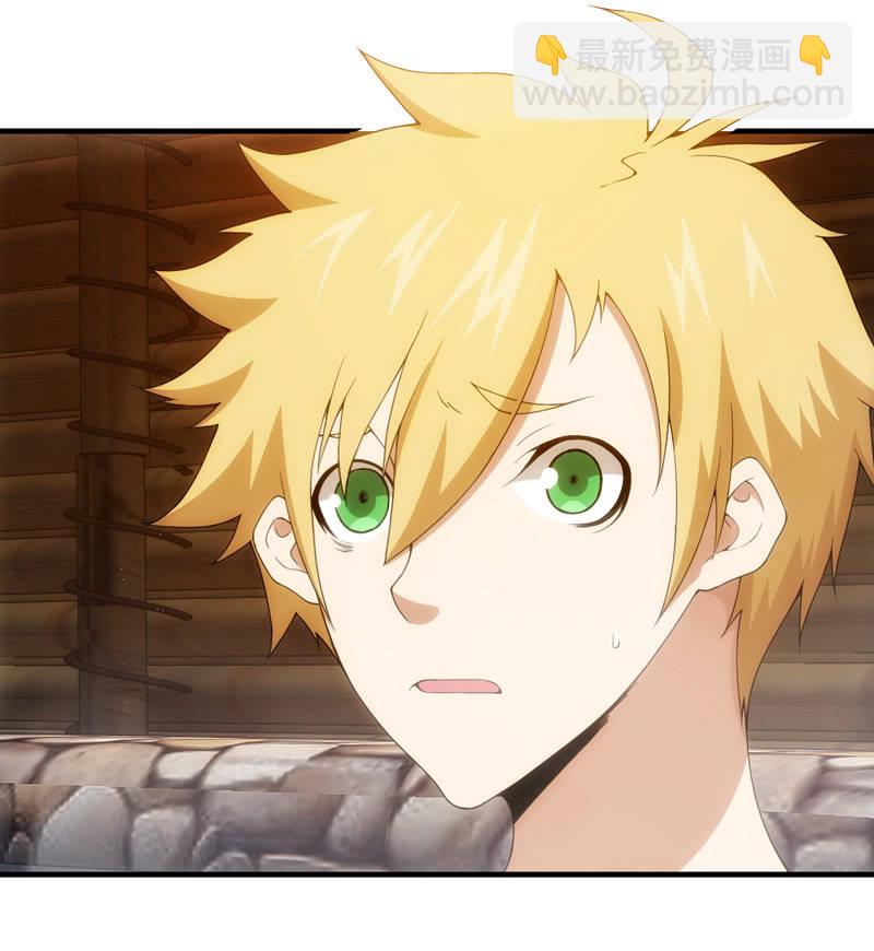 喜欢和告白(1/2)-第116话