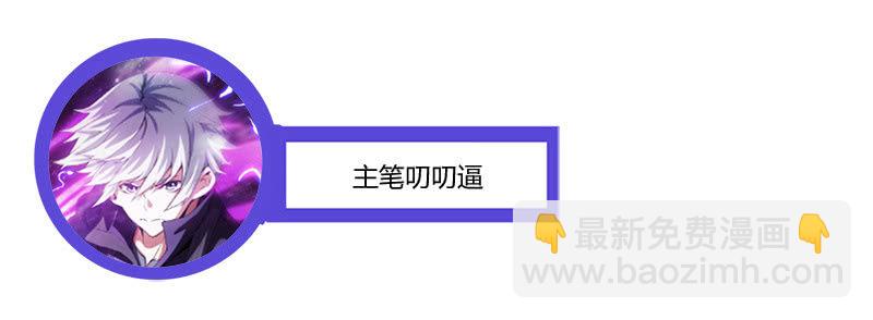 喜欢和告白(1/2)-第116话