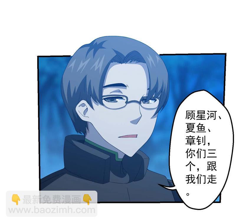 来者不善(1/2)-第120话