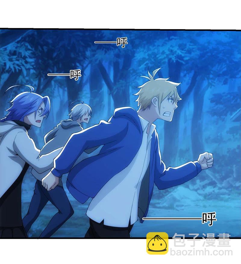 来者不善(1/2)-第120话