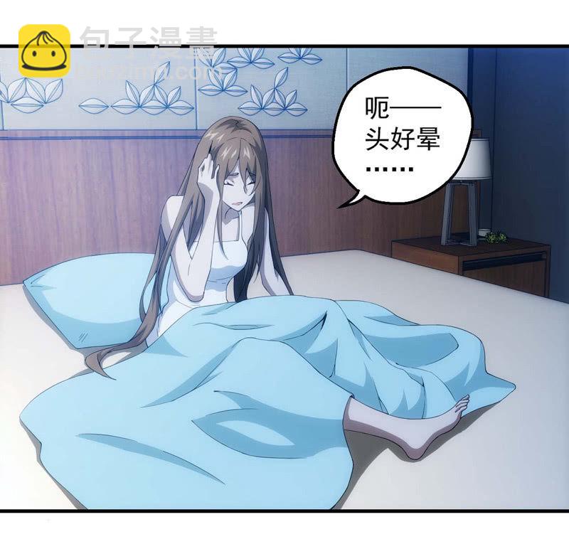 来者不善(1/2)-第120话