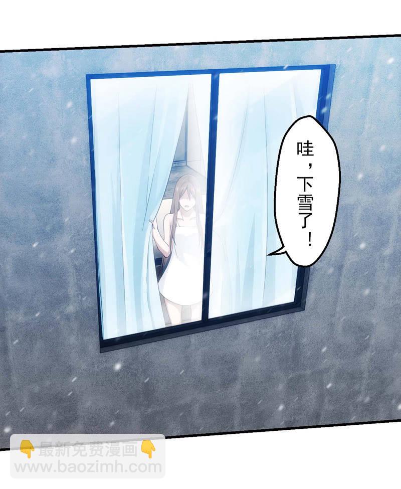 来者不善(1/2)-第120话