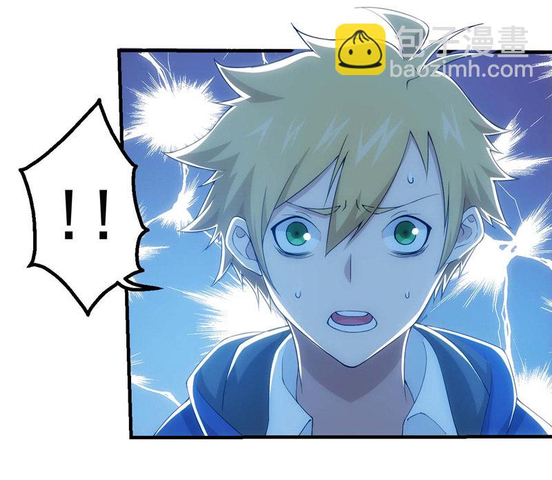 来者不善(1/2)-第120话