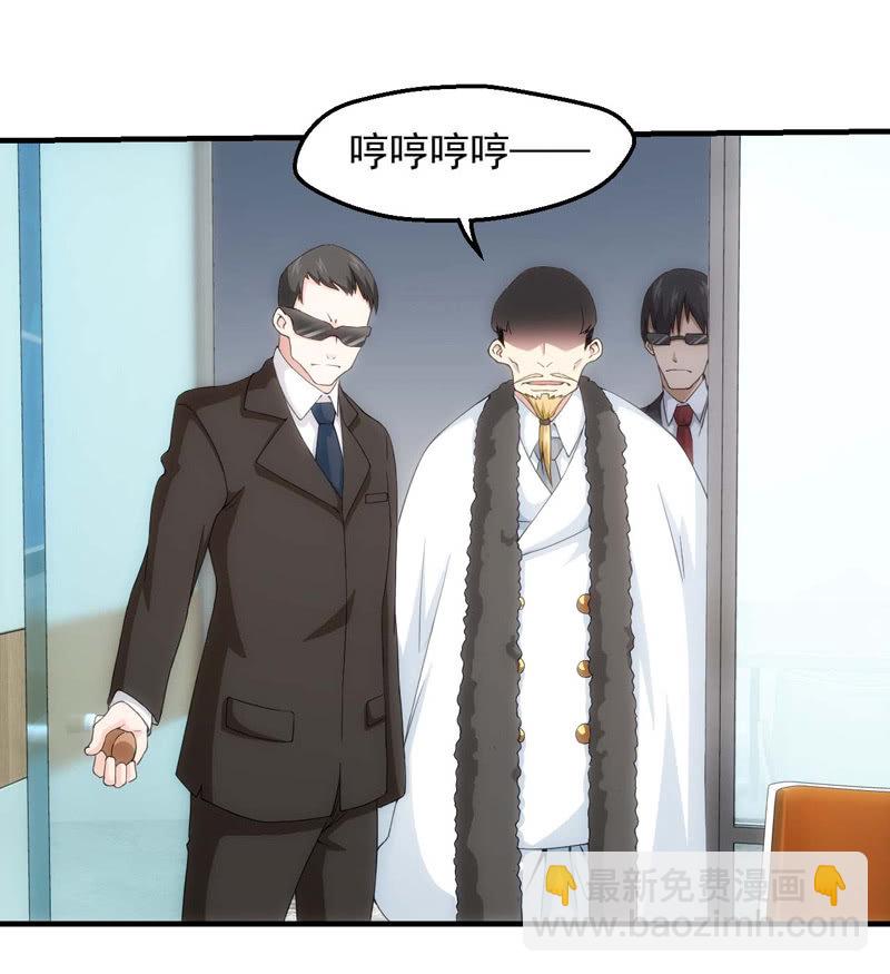 来者不善(1/2)-第120话