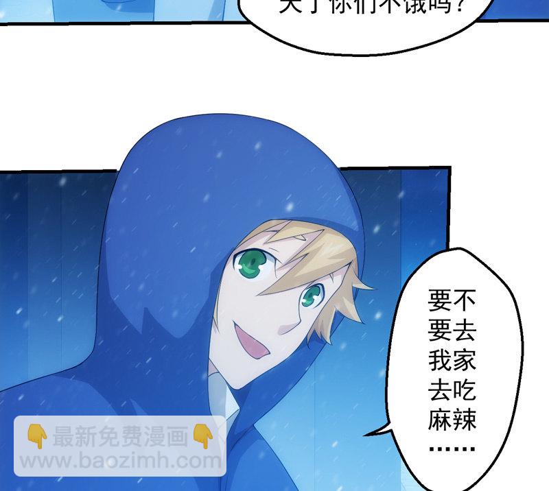 夜间跟踪(1/2)-第122话