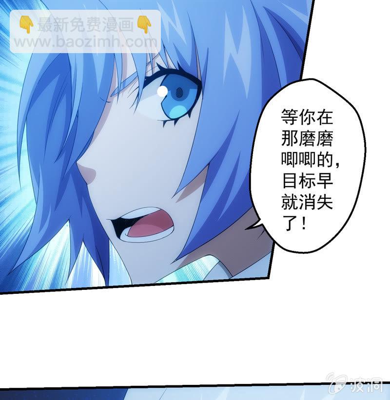 夜间跟踪(1/2)-第122话