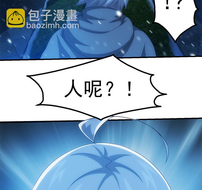 夜间跟踪(1/2)-第122话