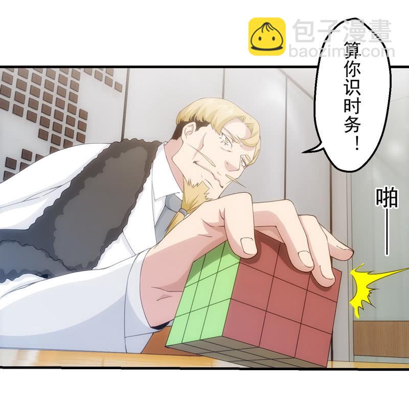 夜间跟踪(1/2)-第122话