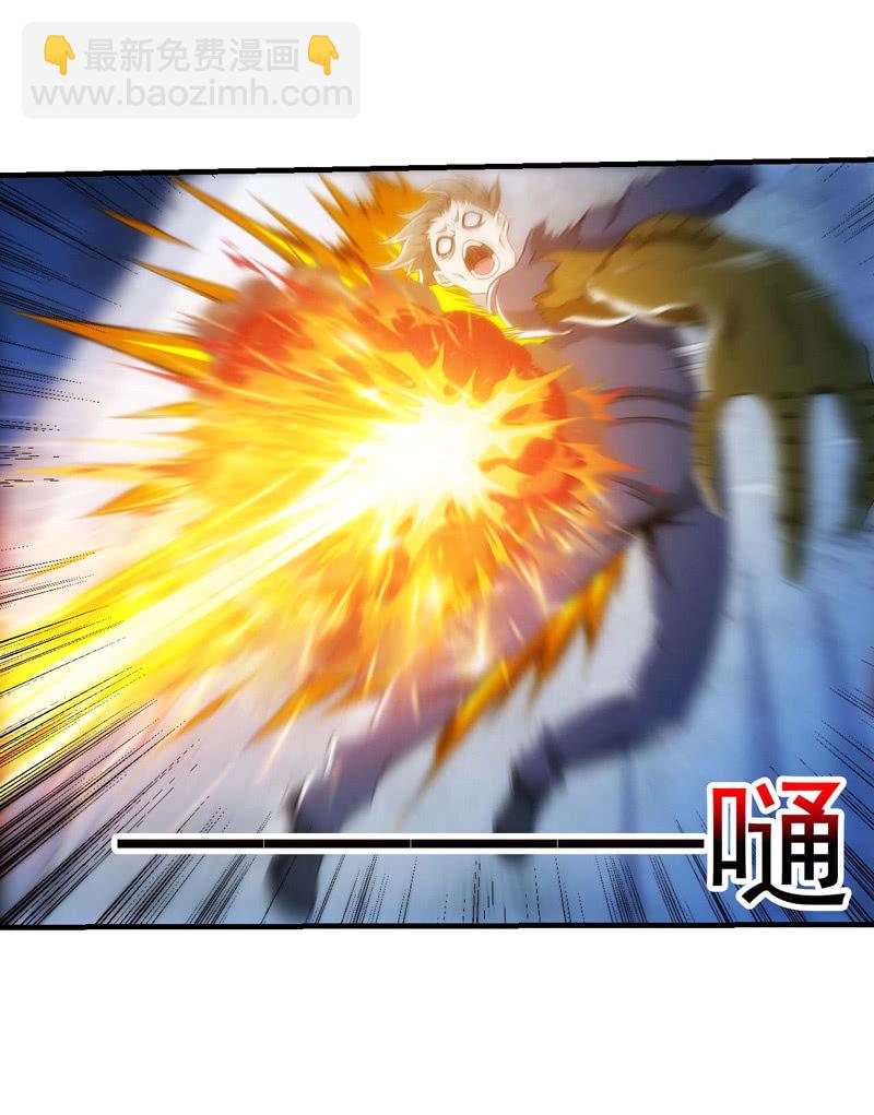 无限再生(1/2)-第124话