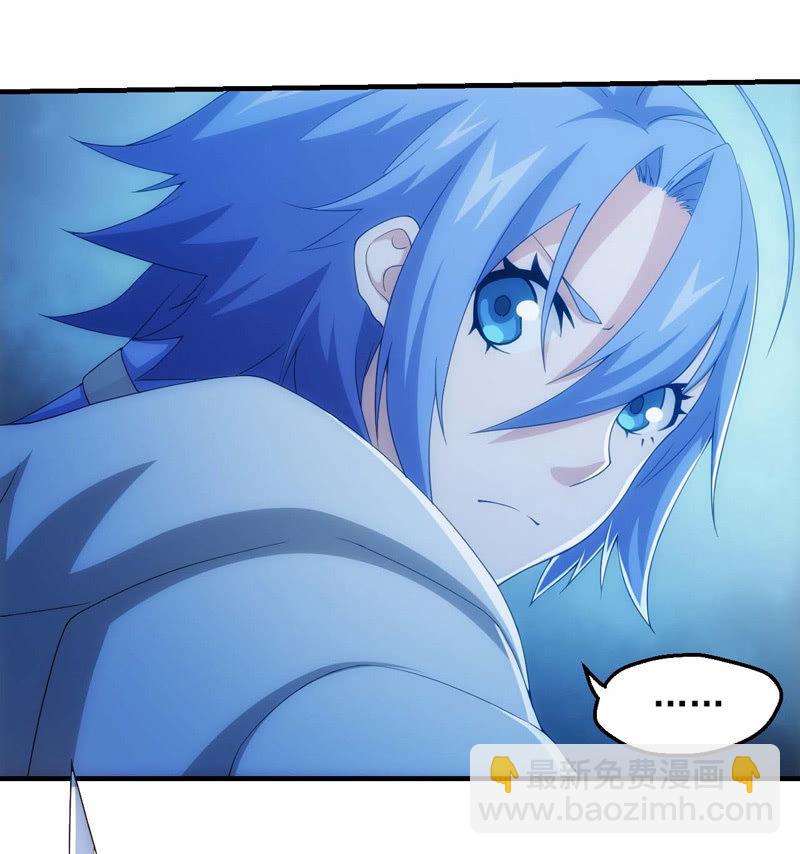 无限再生(1/2)-第124话