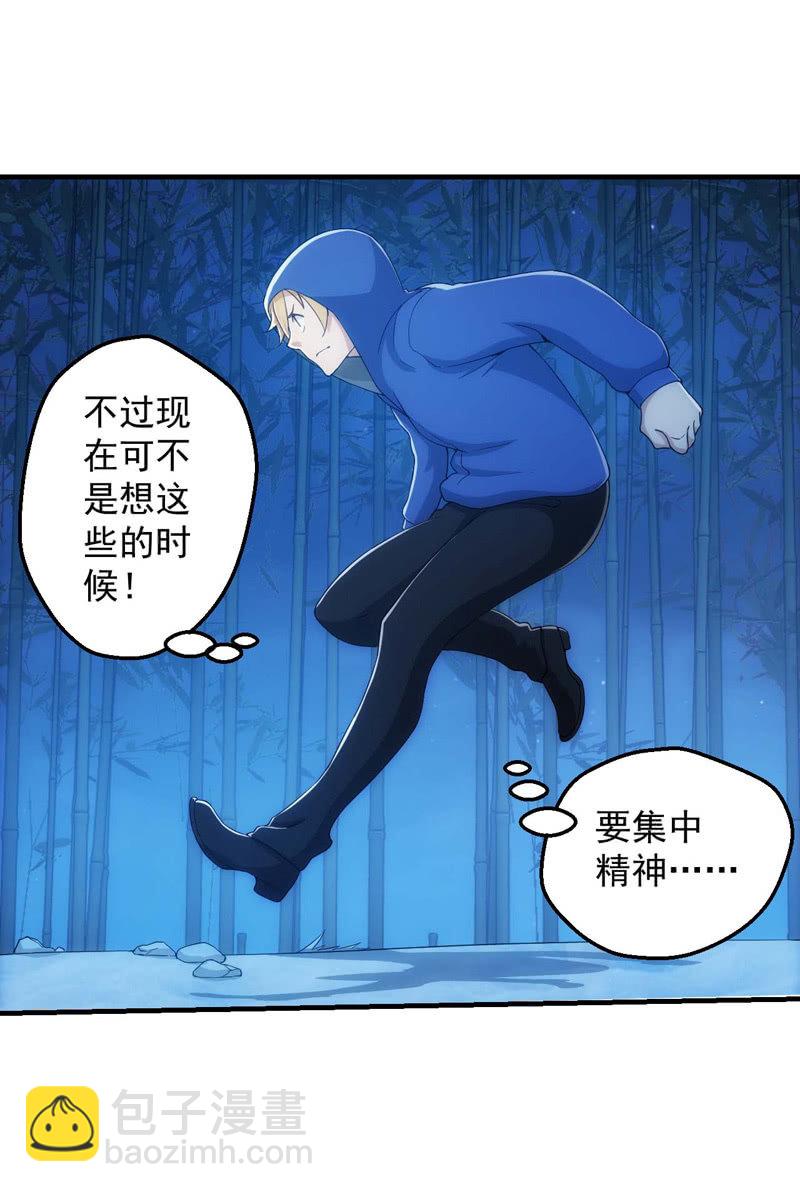 无限再生(1/2)-第124话