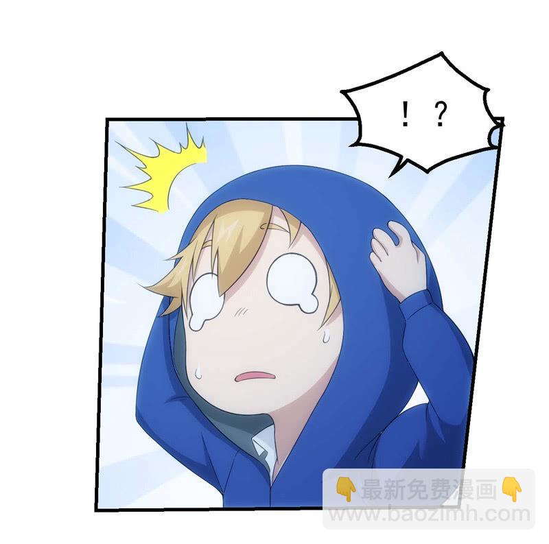 无限再生(1/2)-第124话