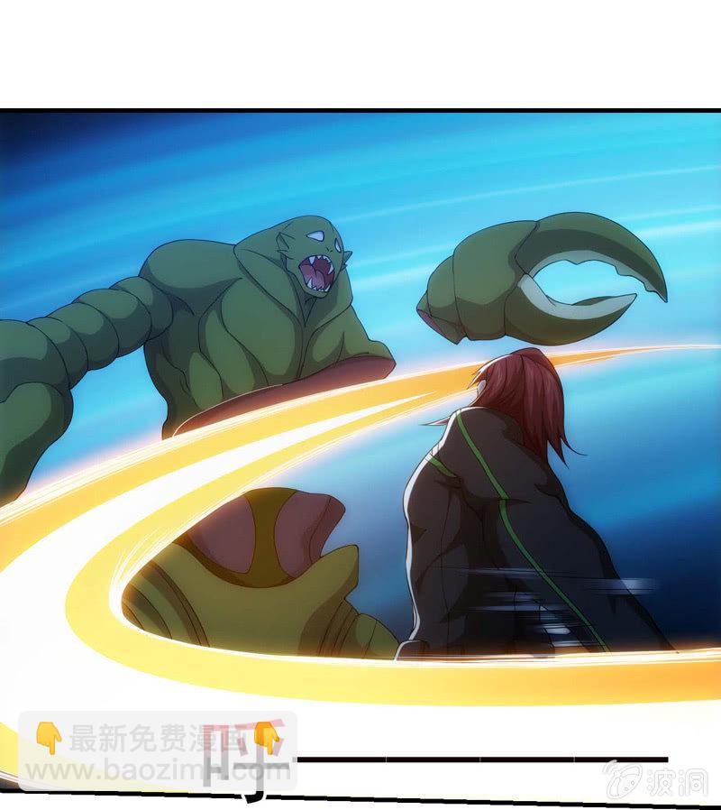 无限再生(1/2)-第124话