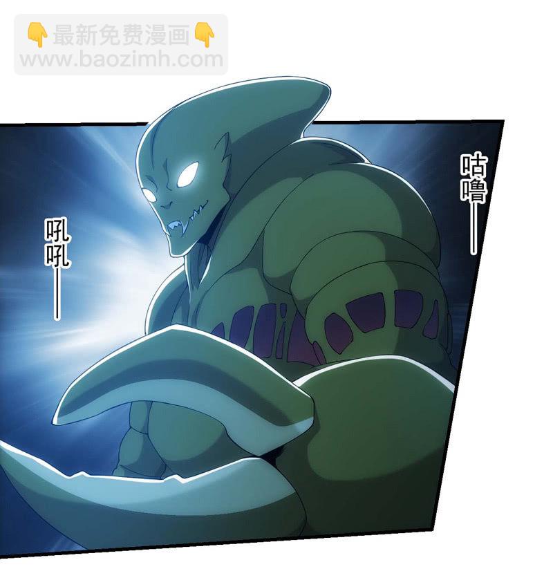 无限再生(1/2)-第124话